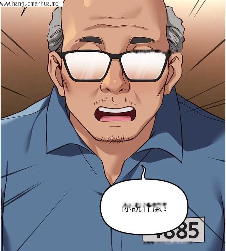 韩国漫画鲁蛇社畜的金手指韩漫_鲁蛇社畜的金手指-第79话-多亏洪秘书很「能干」在线免费阅读-韩国漫画-第93张图片