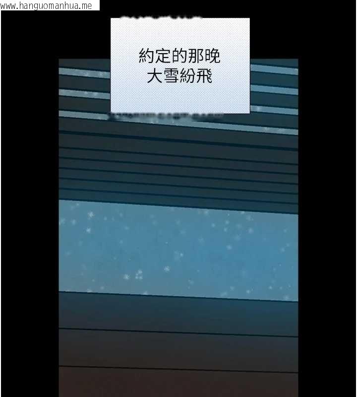 韩国漫画与生巨来韩漫_与生巨来-第32话-与嘉蓝姐彻夜缠绵在线免费阅读-韩国漫画-第101张图片
