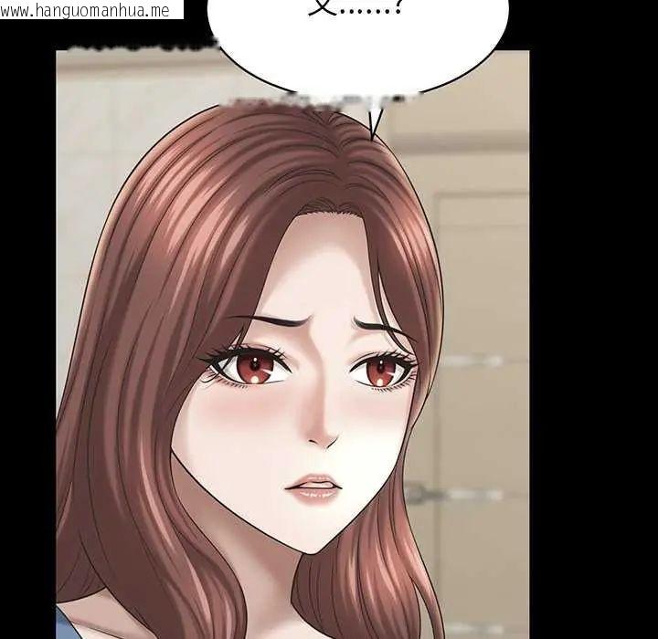 韩国漫画她们的夜晚属于我/与人妻有个秘密韩漫_她们的夜晚属于我/与人妻有个秘密-第49话在线免费阅读-韩国漫画-第118张图片
