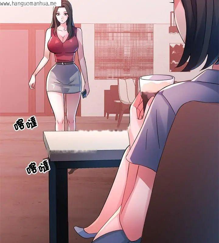 韩国漫画特别课程韩漫_特别课程-第22话在线免费阅读-韩国漫画-第6张图片