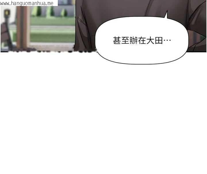 韩国漫画恋爱版本更新中韩漫_恋爱版本更新中-第17话-你是不是想上我?在线免费阅读-韩国漫画-第4张图片