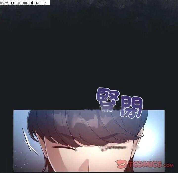 韩国漫画配角的生存任务韩漫_配角的生存任务-第72话在线免费阅读-韩国漫画-第108张图片