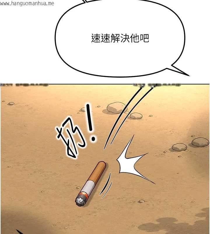 韩国漫画鲁蛇社畜的金手指韩漫_鲁蛇社畜的金手指-第79话-多亏洪秘书很「能干」在线免费阅读-韩国漫画-第118张图片