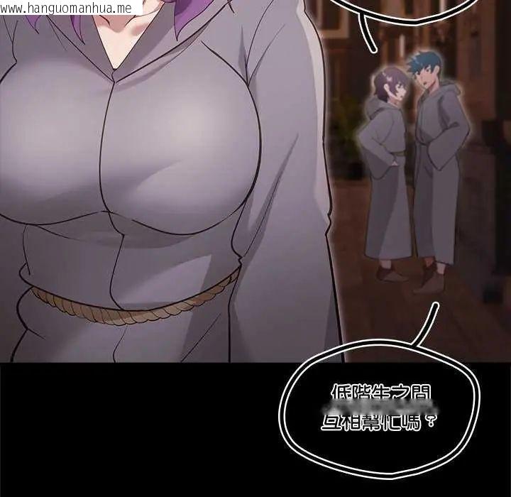 韩国漫画迷雾深处的诱惑/XX地下城韩漫_迷雾深处的诱惑/XX地下城-第30话在线免费阅读-韩国漫画-第25张图片