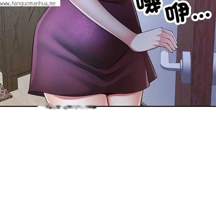 韩国漫画可以爱你吗/似曾相识的她韩漫_可以爱你吗/似曾相识的她-第111话在线免费阅读-韩国漫画-第5张图片