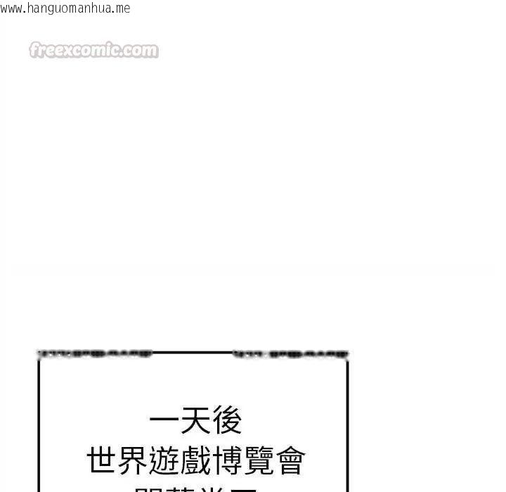 韩国漫画缺德邻居难相处韩漫_缺德邻居难相处-第91话在线免费阅读-韩国漫画-第180张图片