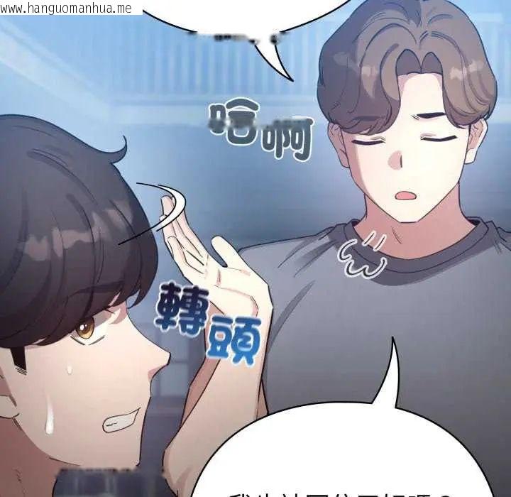 韩国漫画配角的生存任务韩漫_配角的生存任务-第72话在线免费阅读-韩国漫画-第16张图片