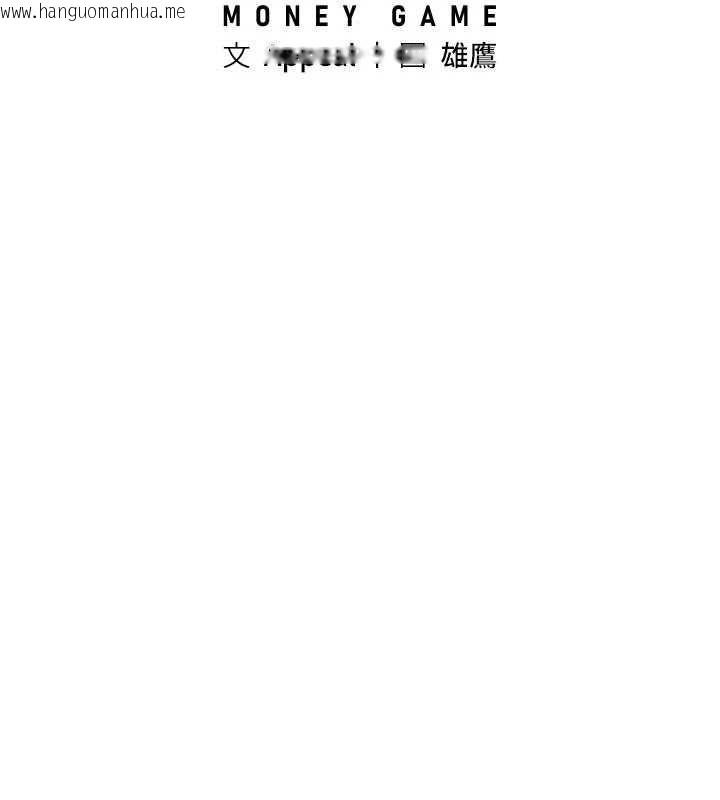 韩国漫画欲债韩漫_欲债-第17话-被摸几下就流水的鲍鱼在线免费阅读-韩国漫画-第19张图片
