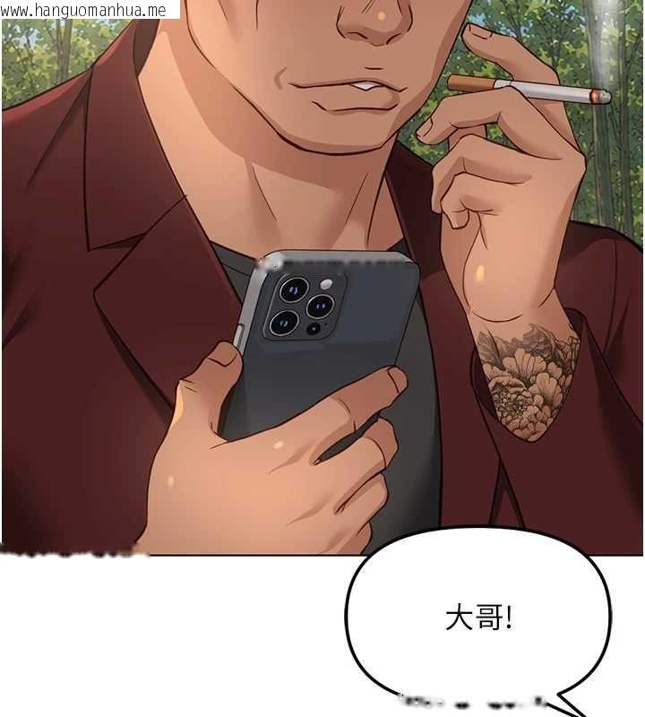 韩国漫画鲁蛇社畜的金手指韩漫_鲁蛇社畜的金手指-第79话-多亏洪秘书很「能干」在线免费阅读-韩国漫画-第112张图片