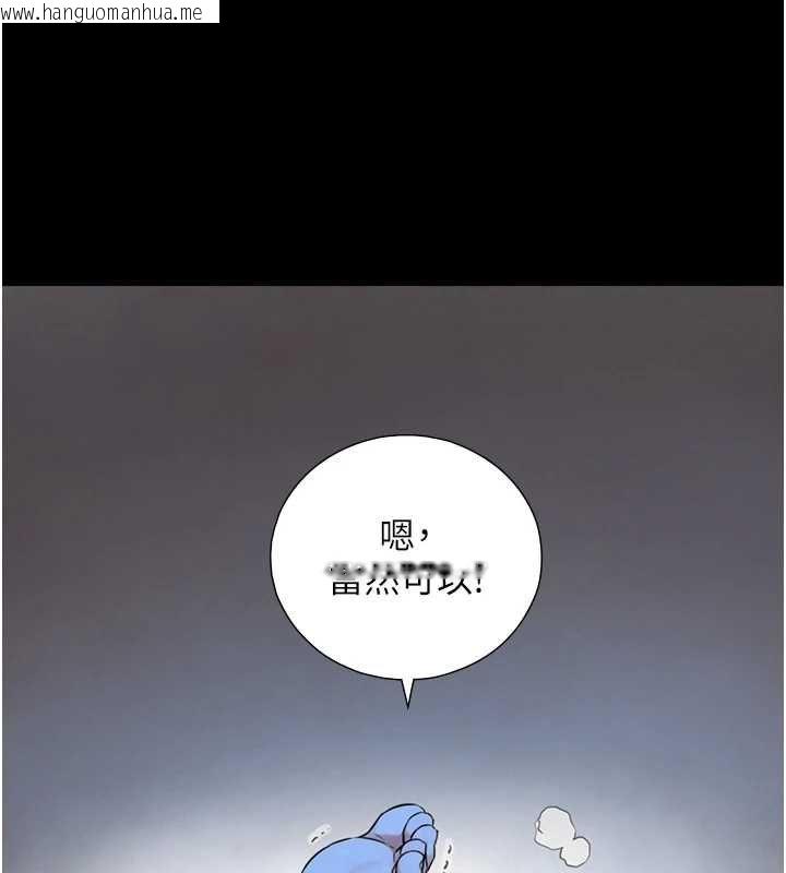 韩国漫画与生巨来韩漫_与生巨来-第32话-与嘉蓝姐彻夜缠绵在线免费阅读-韩国漫画-第129张图片