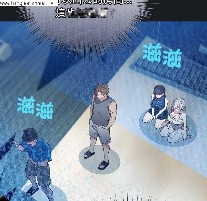 韩国漫画配角的生存任务韩漫_配角的生存任务-第72话在线免费阅读-韩国漫画-第27张图片
