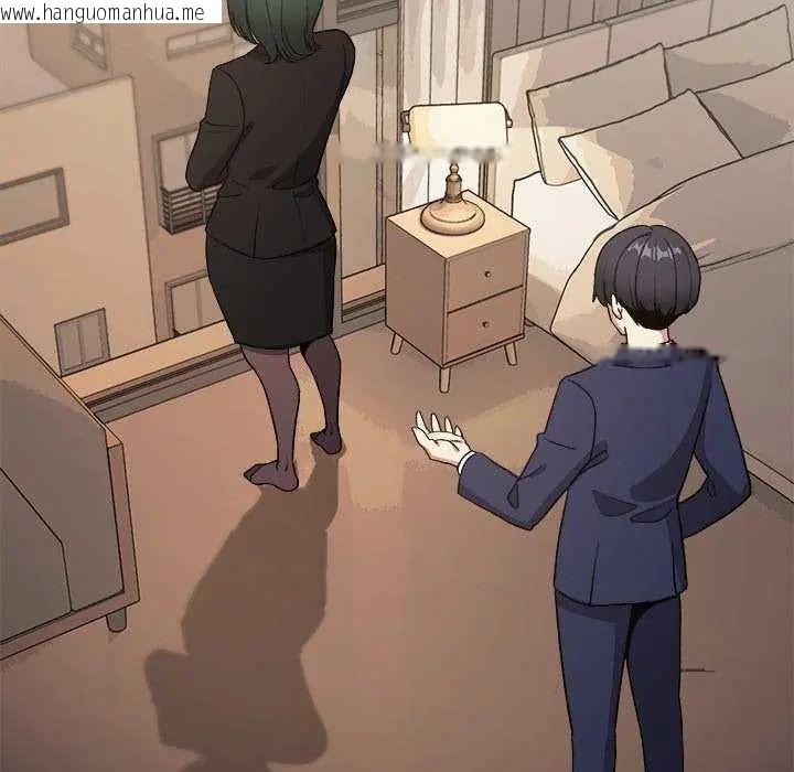 韩国漫画缺德邻居难相处韩漫_缺德邻居难相处-第91话在线免费阅读-韩国漫画-第115张图片