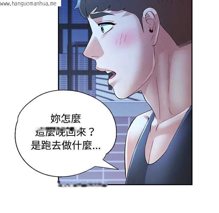 韩国漫画可以爱你吗/似曾相识的她韩漫_可以爱你吗/似曾相识的她-第111话在线免费阅读-韩国漫画-第40张图片