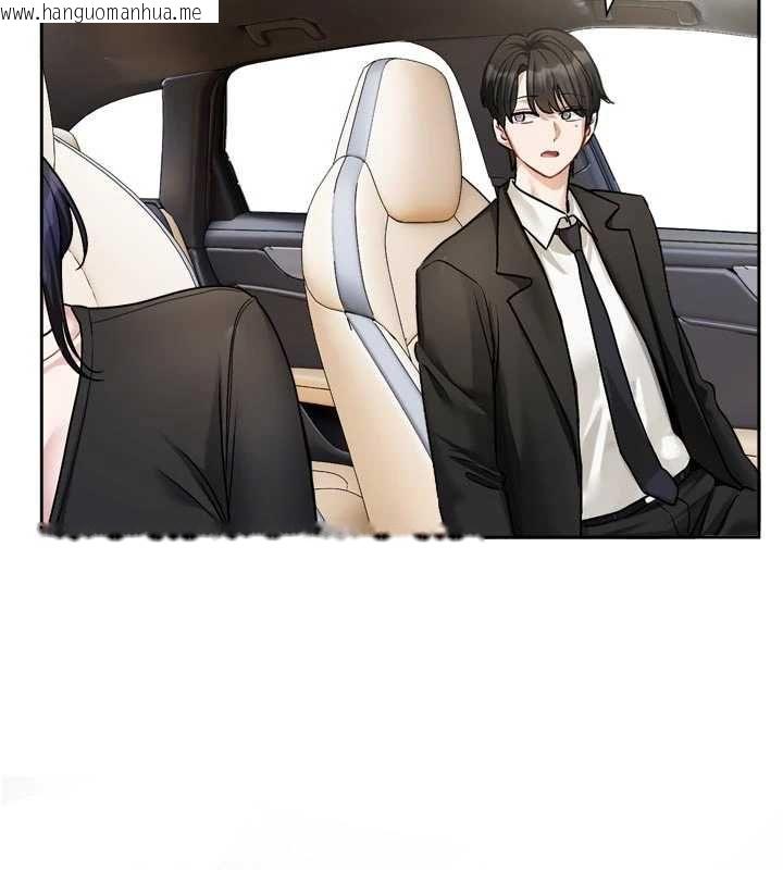 韩国漫画恋爱版本更新中韩漫_恋爱版本更新中-第17话-你是不是想上我?在线免费阅读-韩国漫画-第109张图片