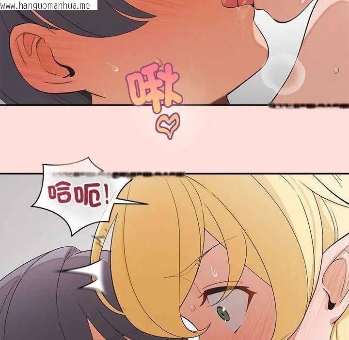 韩国漫画公主殿下要收种子啦！/公主抢孕大作战韩漫_公主殿下要收种子啦！/公主抢孕大作战-第40话在线免费阅读-韩国漫画-第61张图片