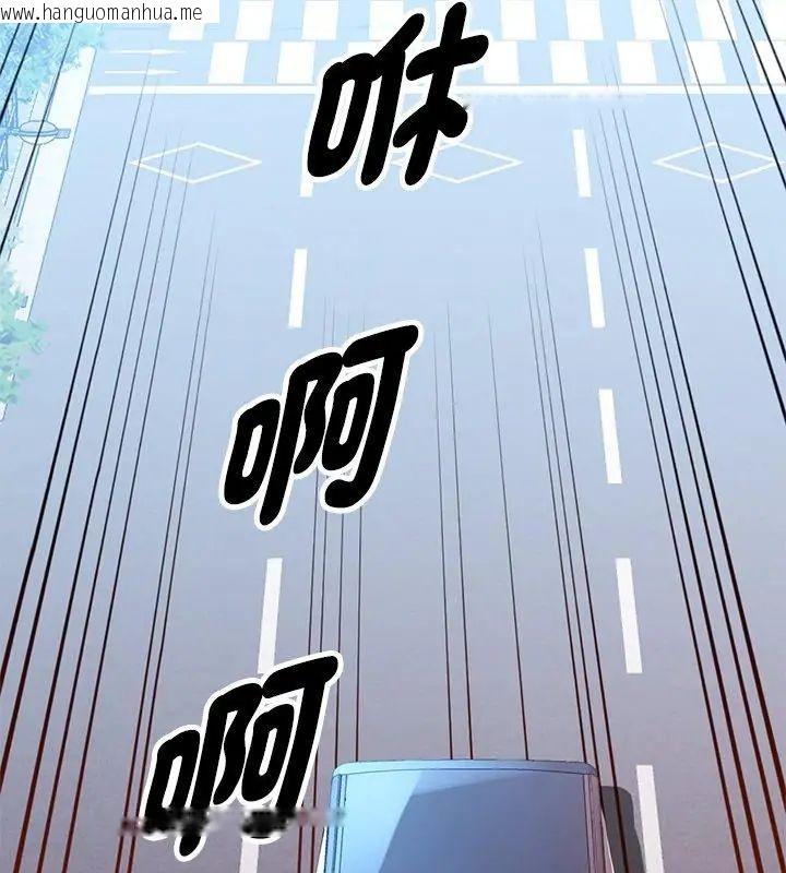 韩国漫画特别课程韩漫_特别课程-第22话在线免费阅读-韩国漫画-第39张图片