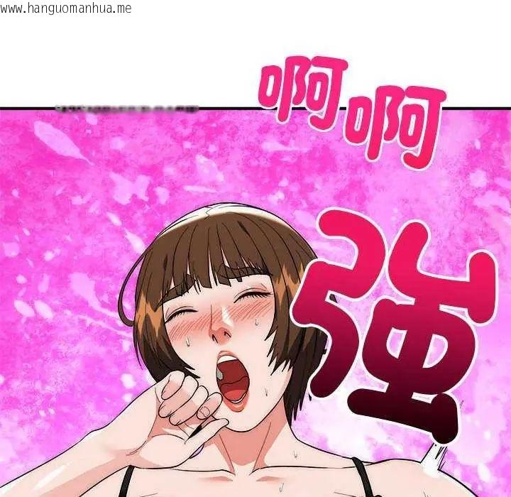 韩国漫画神雕闯都市/强雕：都市润女传说韩漫_神雕闯都市/强雕：都市润女传说-第48话在线免费阅读-韩国漫画-第46张图片