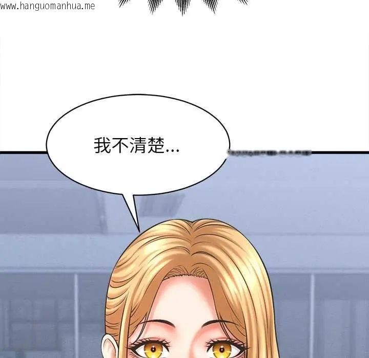 韩国漫画她们的夜晚属于我/与人妻有个秘密韩漫_她们的夜晚属于我/与人妻有个秘密-第49话在线免费阅读-韩国漫画-第25张图片
