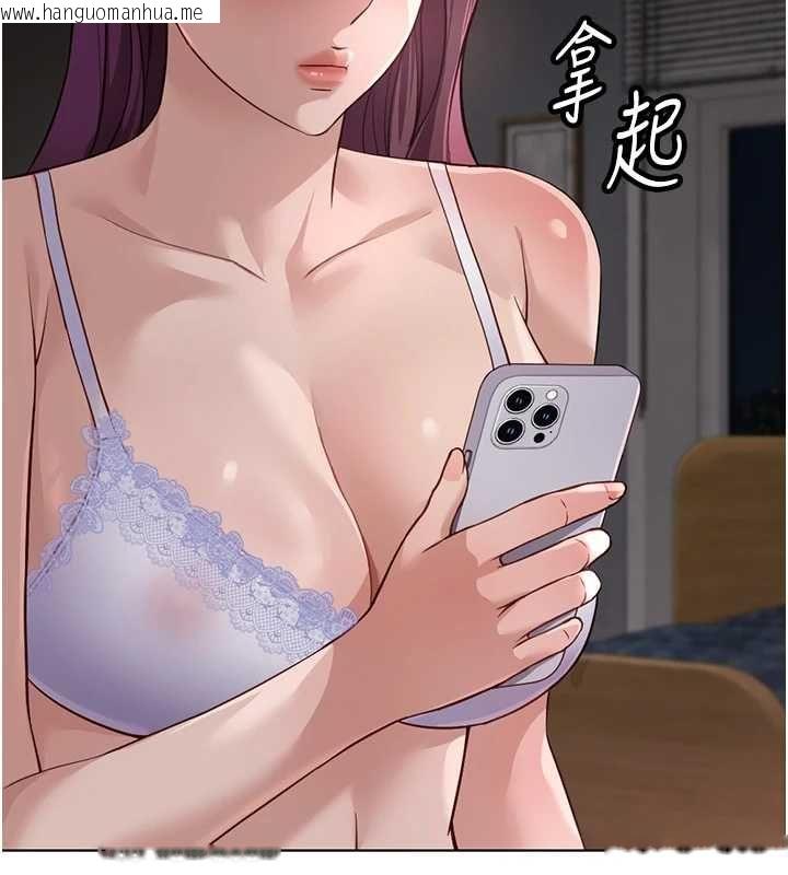 韩国漫画鲁蛇社畜的金手指韩漫_鲁蛇社畜的金手指-第79话-多亏洪秘书很「能干」在线免费阅读-韩国漫画-第65张图片