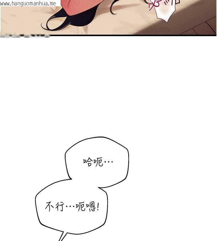 韩国漫画人妻回春馆韩漫_人妻回春馆-第12话-饥渴的人妻想吃大肉棒在线免费阅读-韩国漫画-第125张图片