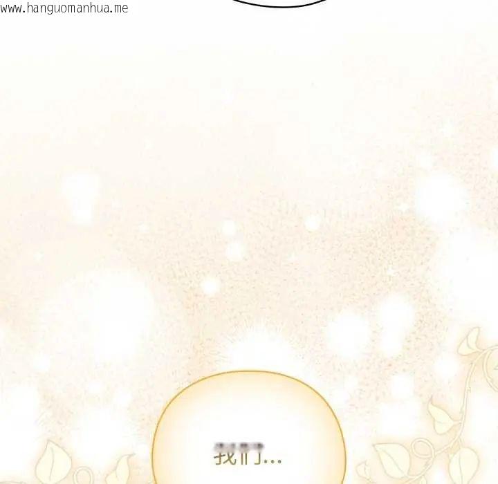 韩国漫画配角的生存任务韩漫_配角的生存任务-第72话在线免费阅读-韩国漫画-第186张图片