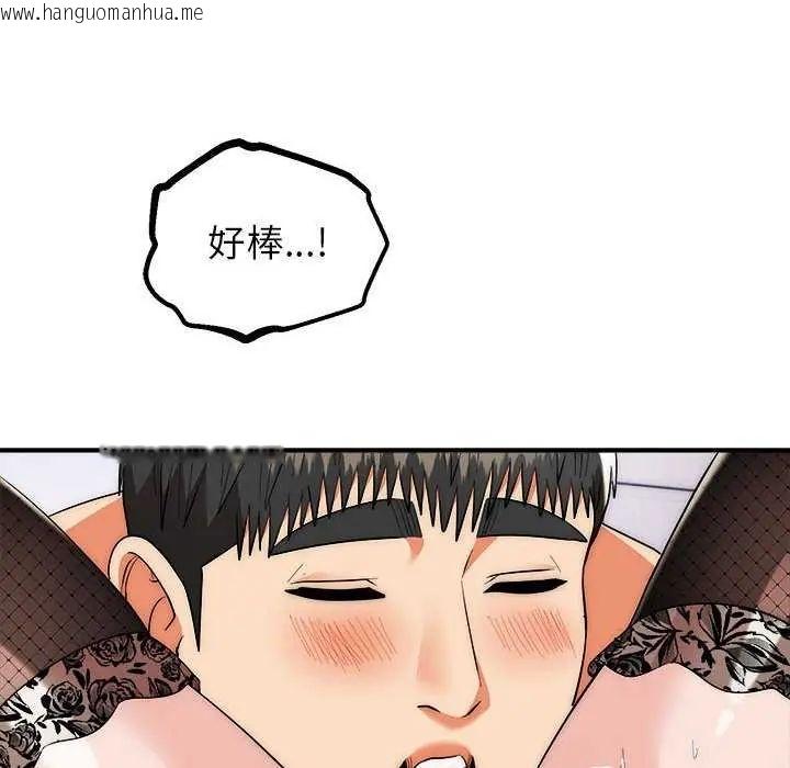 韩国漫画神雕闯都市/强雕：都市润女传说韩漫_神雕闯都市/强雕：都市润女传说-第48话在线免费阅读-韩国漫画-第42张图片