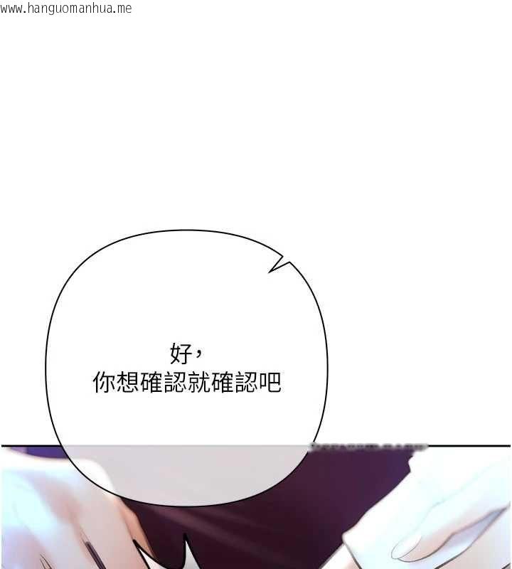 韩国漫画欲债韩漫_欲债-第17话-被摸几下就流水的鲍鱼在线免费阅读-韩国漫画-第39张图片