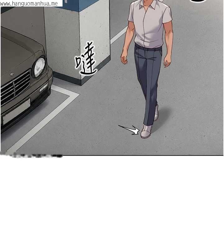 韩国漫画鲁蛇社畜的金手指韩漫_鲁蛇社畜的金手指-第79话-多亏洪秘书很「能干」在线免费阅读-韩国漫画-第130张图片
