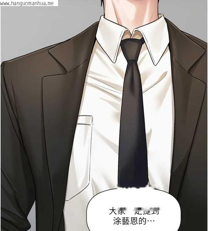 韩国漫画恋爱版本更新中韩漫_恋爱版本更新中-第17话-你是不是想上我?在线免费阅读-韩国漫画-第21张图片