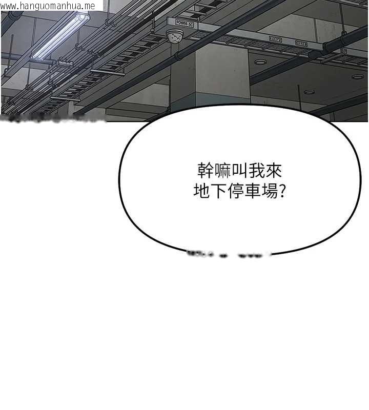 韩国漫画鲁蛇社畜的金手指韩漫_鲁蛇社畜的金手指-第79话-多亏洪秘书很「能干」在线免费阅读-韩国漫画-第133张图片
