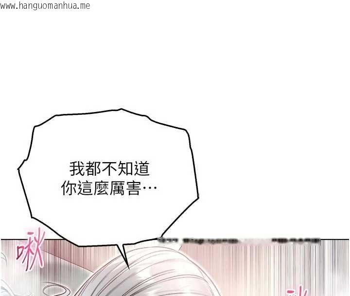 韩国漫画不纯吸血鬼韩漫_不纯吸血鬼-第25话-内射别人的女友在线免费阅读-韩国漫画-第52张图片