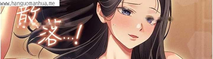 韩国漫画人妻回春馆韩漫_人妻回春馆-第12话-饥渴的人妻想吃大肉棒在线免费阅读-韩国漫画-第12张图片
