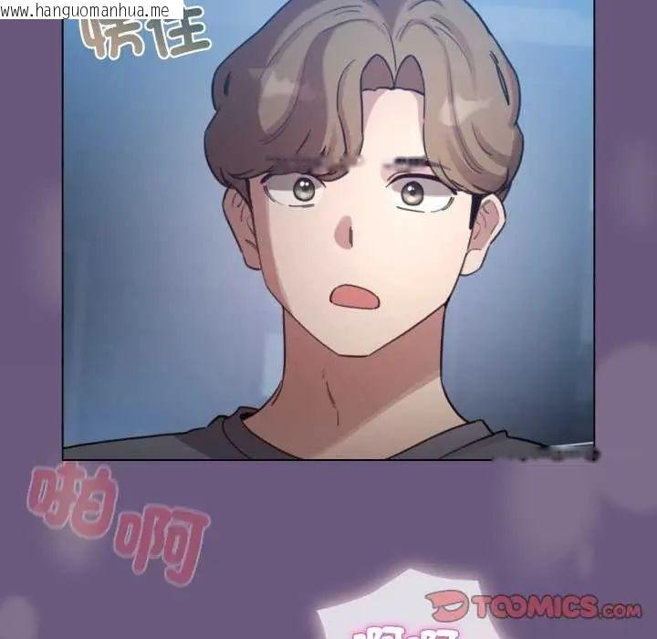 韩国漫画配角的生存任务韩漫_配角的生存任务-第72话在线免费阅读-韩国漫画-第156张图片