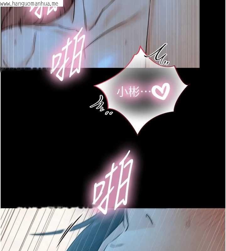 韩国漫画与生巨来韩漫_与生巨来-第32话-与嘉蓝姐彻夜缠绵在线免费阅读-韩国漫画-第119张图片