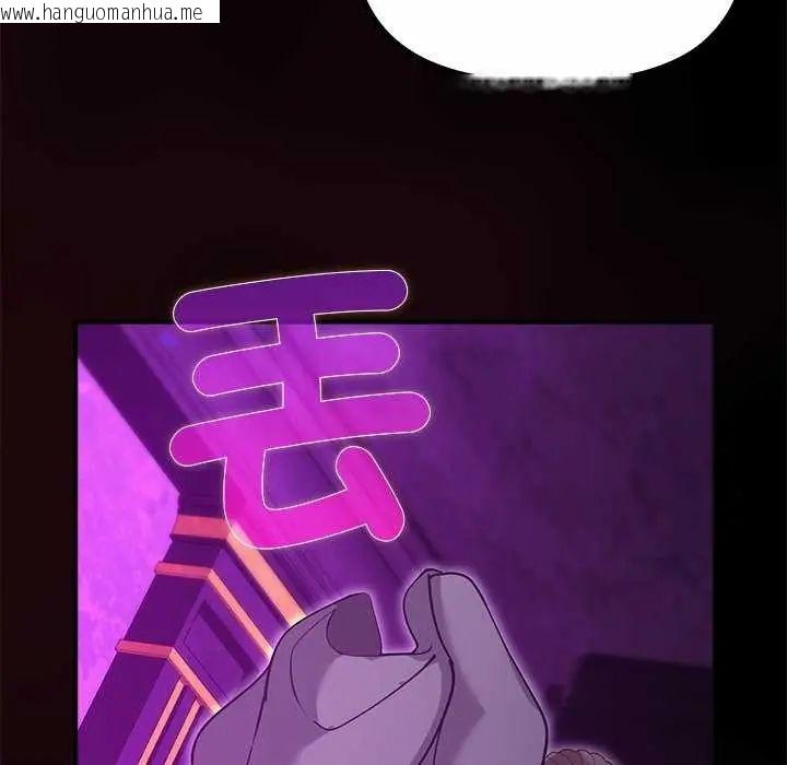 韩国漫画迷雾深处的诱惑/XX地下城韩漫_迷雾深处的诱惑/XX地下城-第30话在线免费阅读-韩国漫画-第154张图片
