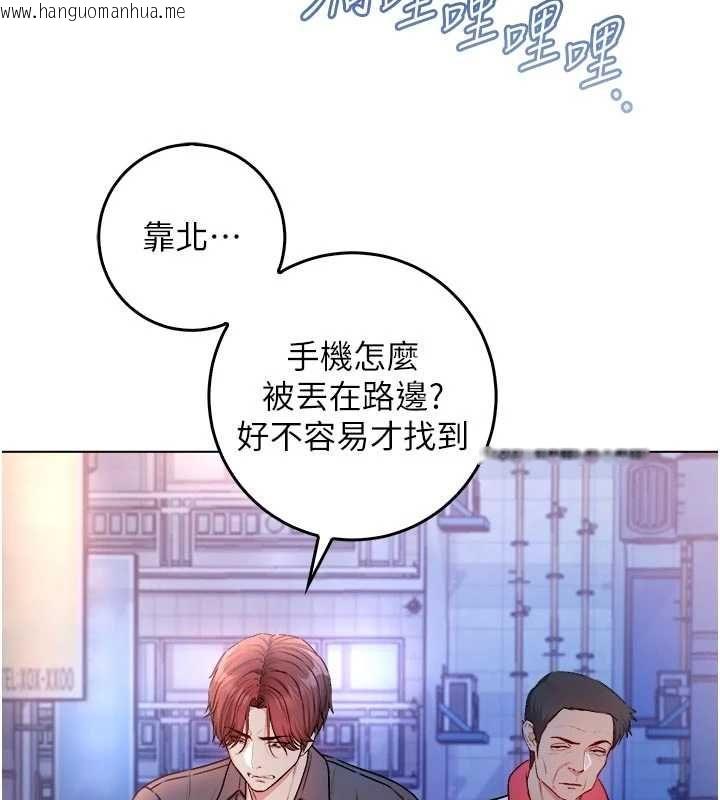 韩国漫画不纯吸血鬼韩漫_不纯吸血鬼-第25话-内射别人的女友在线免费阅读-韩国漫画-第22张图片