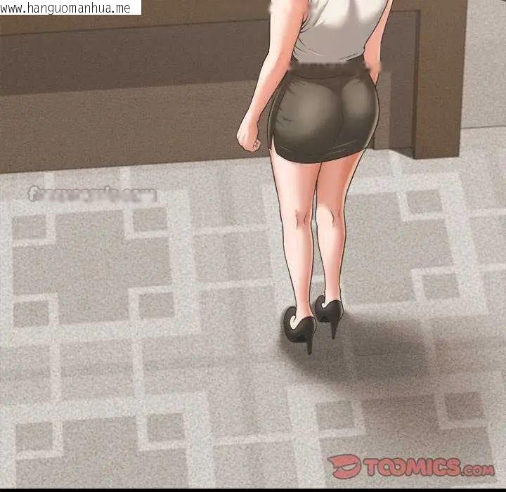 韩国漫画她们的夜晚属于我/与人妻有个秘密韩漫_她们的夜晚属于我/与人妻有个秘密-第49话在线免费阅读-韩国漫画-第45张图片