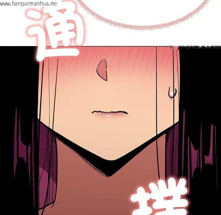 韩国漫画缺德邻居难相处韩漫_缺德邻居难相处-第91话在线免费阅读-韩国漫画-第42张图片