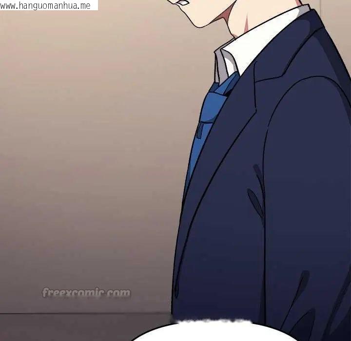韩国漫画缺德邻居难相处韩漫_缺德邻居难相处-第91话在线免费阅读-韩国漫画-第150张图片