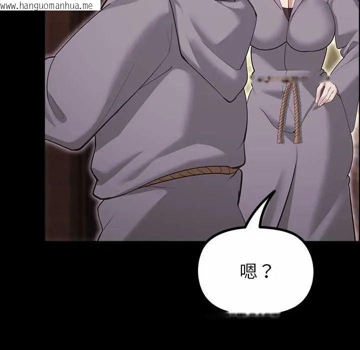 韩国漫画迷雾深处的诱惑/XX地下城韩漫_迷雾深处的诱惑/XX地下城-第30话在线免费阅读-韩国漫画-第35张图片