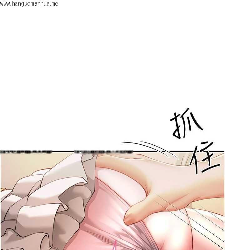 韩国漫画砲友满屋韩漫_砲友满屋-第10话-被打屁股有这么爽吗?在线免费阅读-韩国漫画-第82张图片