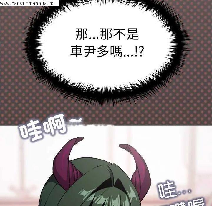 韩国漫画缺德邻居难相处韩漫_缺德邻居难相处-第91话在线免费阅读-韩国漫画-第205张图片