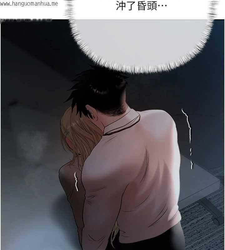 韩国漫画欲债韩漫_欲债-第17话-被摸几下就流水的鲍鱼在线免费阅读-韩国漫画-第127张图片