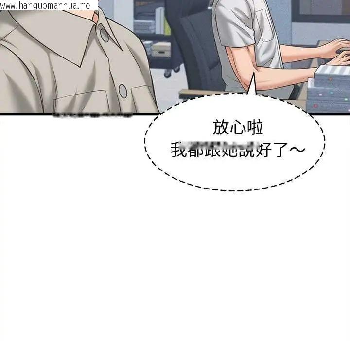 韩国漫画她们的夜晚属于我/与人妻有个秘密韩漫_她们的夜晚属于我/与人妻有个秘密-第49话在线免费阅读-韩国漫画-第71张图片