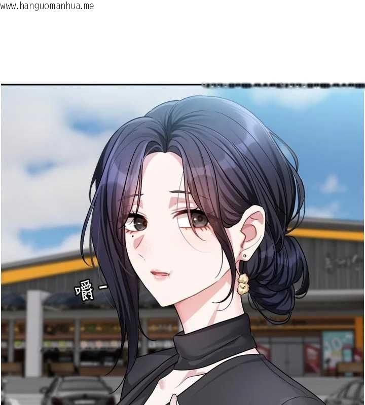 韩国漫画恋爱版本更新中韩漫_恋爱版本更新中-第17话-你是不是想上我?在线免费阅读-韩国漫画-第81张图片