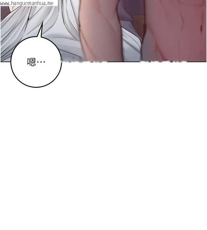 韩国漫画不纯吸血鬼韩漫_不纯吸血鬼-第25话-内射别人的女友在线免费阅读-韩国漫画-第159张图片