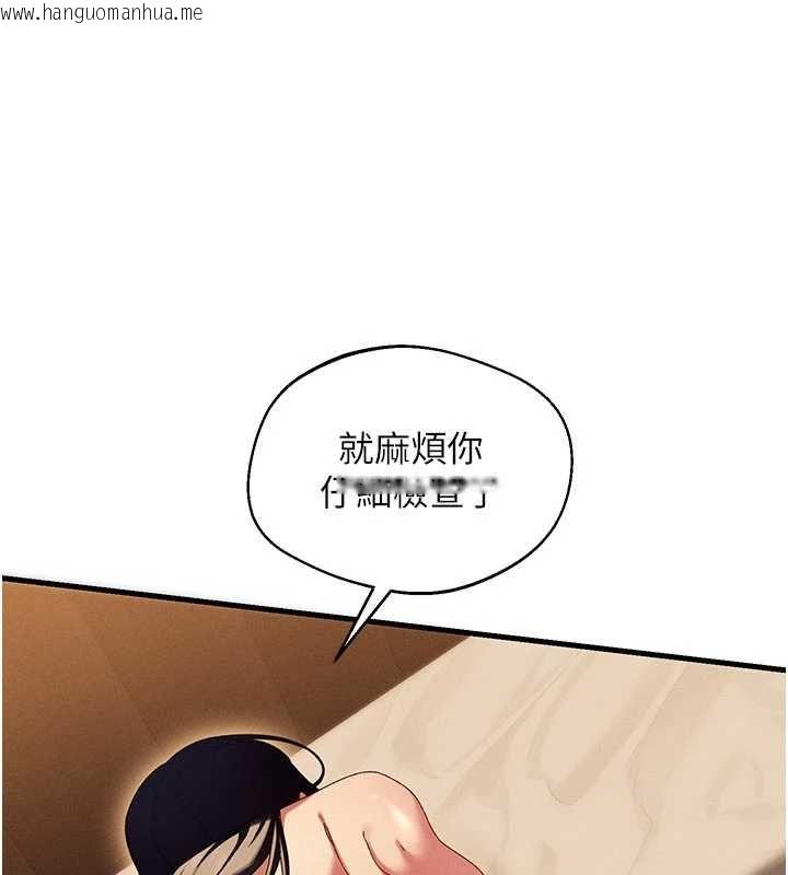 韩国漫画人妻回春馆韩漫_人妻回春馆-第12话-饥渴的人妻想吃大肉棒在线免费阅读-韩国漫画-第108张图片