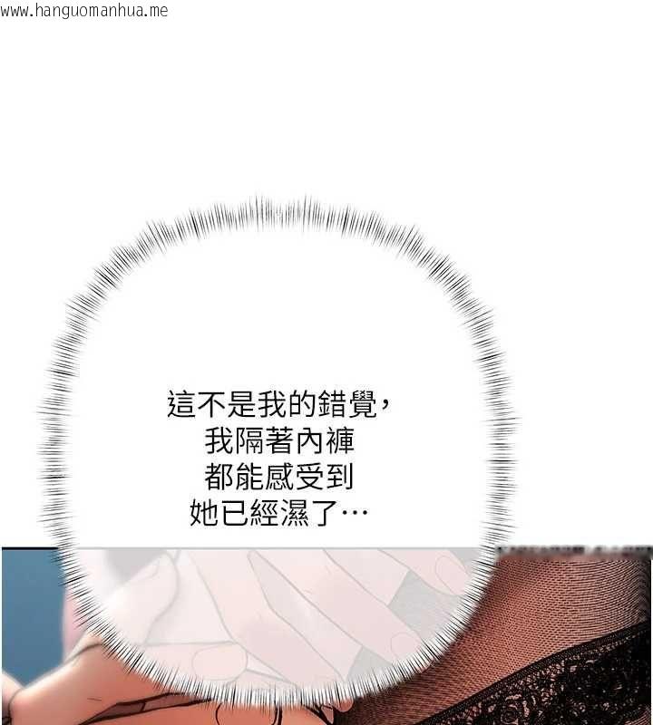 韩国漫画欲债韩漫_欲债-第17话-被摸几下就流水的鲍鱼在线免费阅读-韩国漫画-第141张图片