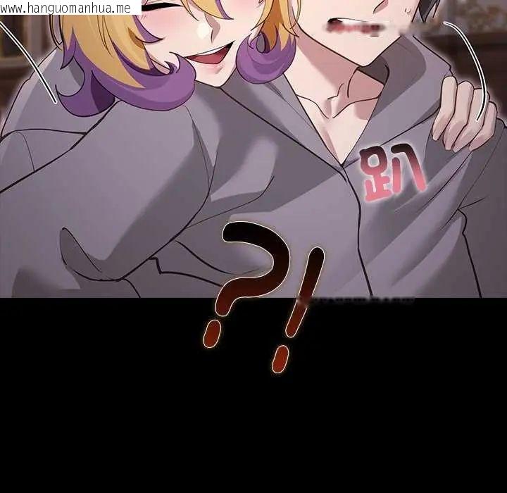 韩国漫画迷雾深处的诱惑/XX地下城韩漫_迷雾深处的诱惑/XX地下城-第30话在线免费阅读-韩国漫画-第46张图片