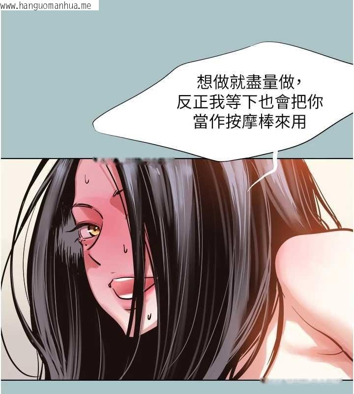 韩国漫画不要恋爱要打砲韩漫_不要恋爱要打砲-第51话-绝对甲方在线免费阅读-韩国漫画-第35张图片